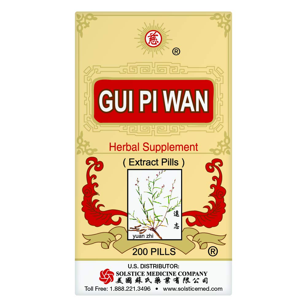 GUI Pi Wan Herbal Supplement (200 Pills) (1 Bottle)