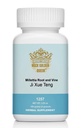 Ji Xue Teng, Spatholobus Vine (Raw), Granule, 100 Grams/Bottle