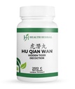 HH2512C Hu Qian Wan/Hidden Tiger Decoction, 100 Capsules/Bottle, 2 Bottles
