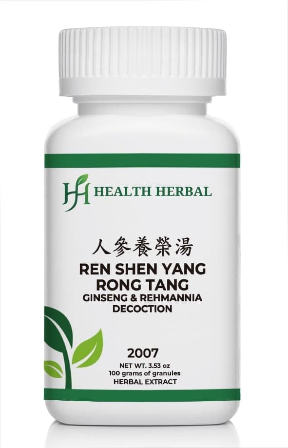 HH2007 RenShen Yang Rong Tang/Ginseng & Rehmannia Decoction, Granule, 100 Grams/Bottle