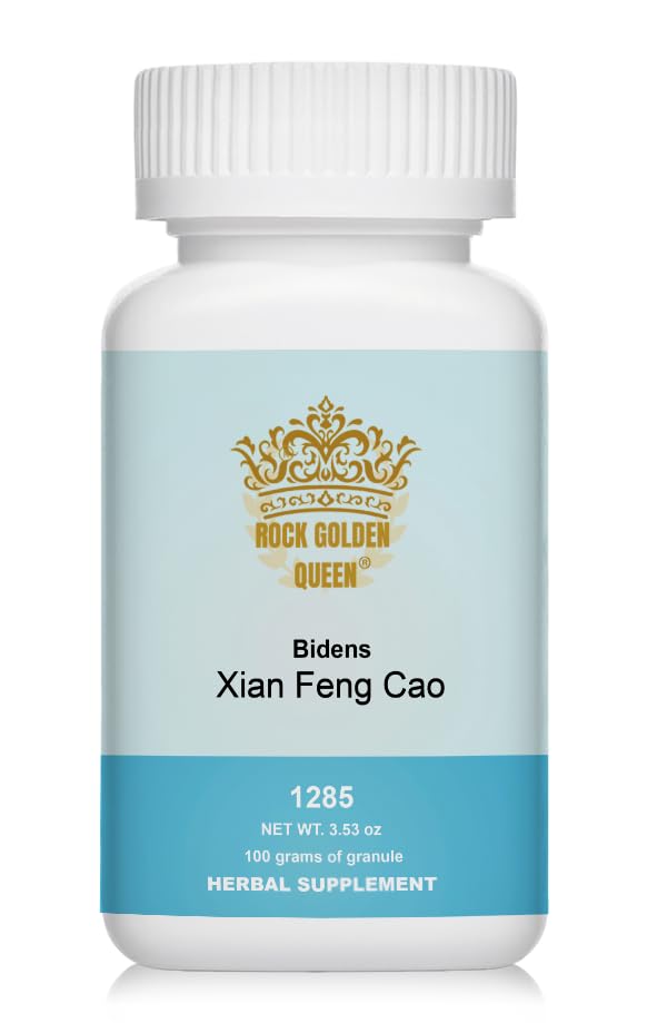 Xian Feng Cao, Bidens (Raw), Granule, 100 Grams/Bottle