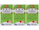 Relajax Extract (Xiao Yao Wan)160mg X 200 Pills Por Bottle (3 Packs)