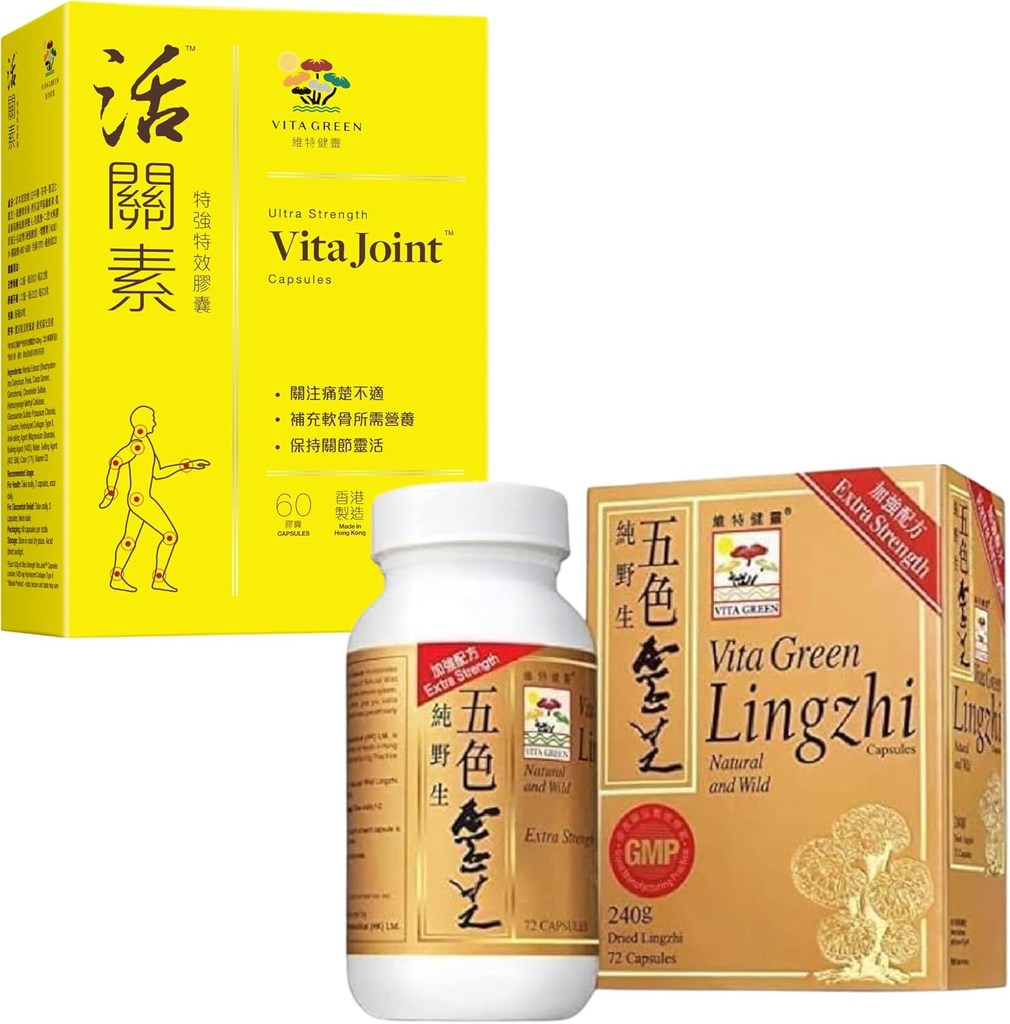 Vita Green Joint Health Capsules &amp; Reishi Mushroom Lingzhi Bundle