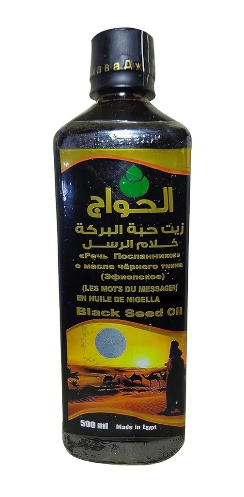 Egipto Negro Semilla aceite puro frío prensado Elhawag El Hawag Negro Cumin orgánico Natural Raw Nigella Sativa Extracto Kalonji Herbal Herbs Body Hair Halal (16.9 oz/500 ml), 1, 16.9 onzas