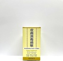 Lao Wei Rehmannia Root Combo Suplemento Herbal Ayudas para promover la salud de la piel Made in USA
