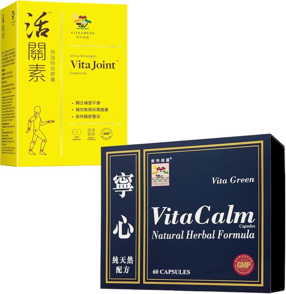 Vita Green Joint Health Capsules &amp; Natural Nighttime Sleep Aid Bundle