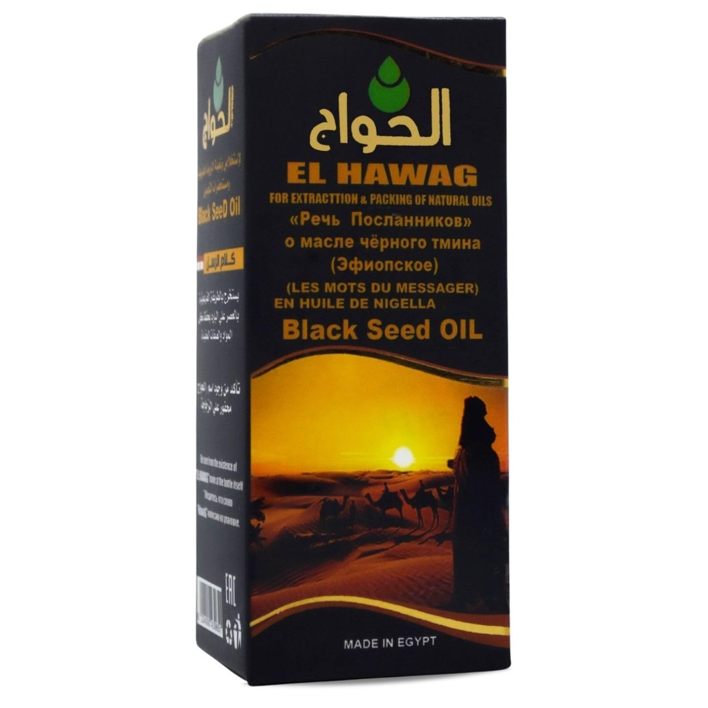bonballoon El hawag Elhawag Blackseed Oil Kalam Alrosol Egyptian Cold Pressed Hawag Cumin Pure Natural Raw Egypt Herbs Hair Kosher Halal (4.22 oz / 125 ml) زيت كلام الرسل