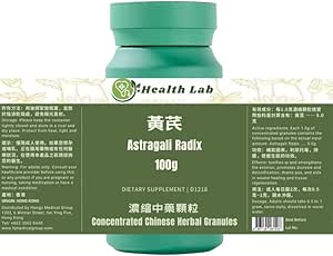 Astragali Radix - Huangqi, Concentrated Herbal Granules, 100g, 5:1 Extract, Tonifies Qi, Strengthens Exterior, Promotes Diuresis