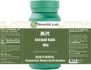 Astragali Radix - Huangqi, gránulos herbarios concentrados, 100g, 5:1 Extracto, Tonifica Qi, fortalece exterior, promueve diuresis