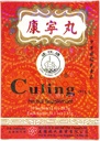Culing Pill Herbal Suplemento por Solstice (10 Sachets Por Box) - 3 Cajas