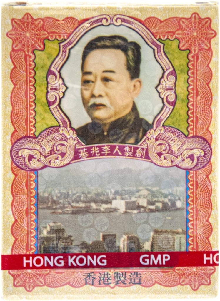 Po Chai Pills Herbal Supplement (Supports Immune and Gastrointestinal System) (10 viales) (1 Box)