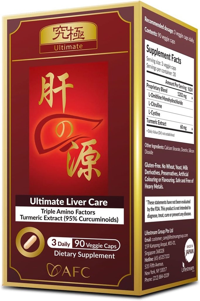 AFC Japan Ultimate Liver Care – Cleanse Detox Fórmula con Amino Acid L-Ornithine, L-Citrulline, L-Cystine y Turmeric – Liver Health Support Suplemento, 90 cápsulas