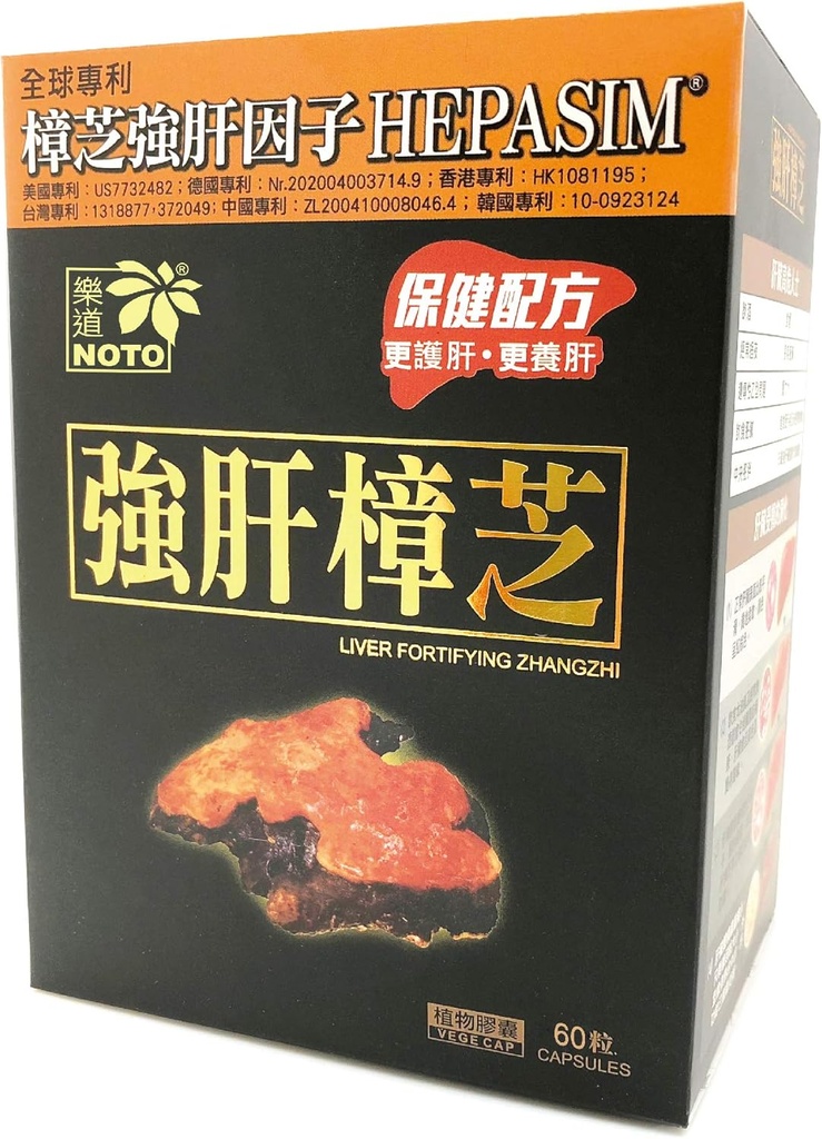 NOTO Liver Fortifying Zhangzhi, Heath Support Repair Supplement for Alcohol Damage, Smoking " Unhealthy Eating Habit, Boosts Cleans, 60 Capsules