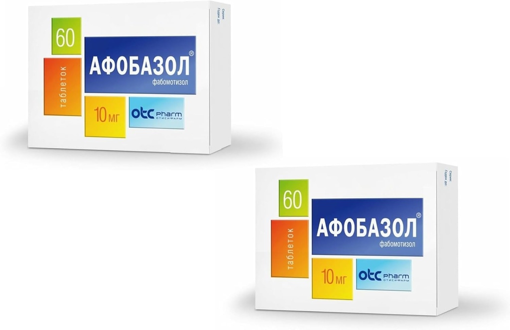 BYSHOP Afobazole (Afobazol) 120 Capsules