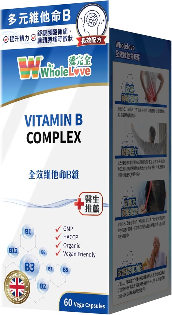 NOTA WholeLoveMed Vitamin B Complex, Relieve Emotions, Cell Vitality, Immune & Energy Support, Mejorar el metabolismo, 60 cápsulas, 30-60 Days Supply