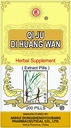 Medicina Solsticio Qi Ju Di Huang Wan Suplemento Herbal (200 pastillas) (1 Botella)