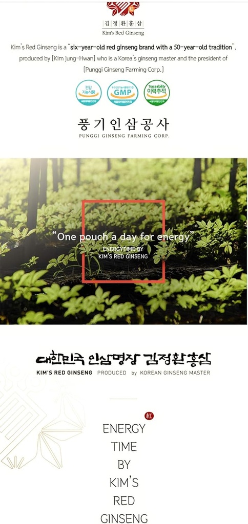 Coreano Kim 6yrs Red Ginseng Extracto Tiempo de energía (10ml x 30)