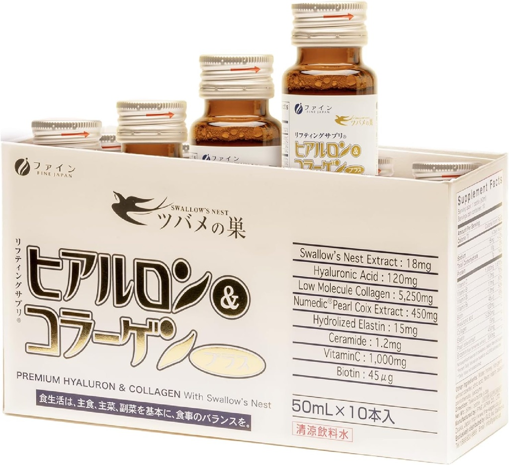 FINE JAPÓN Líquido colágeno con ácido hialurónico de Swallow – apoya la elasticidad de la piel, la salud del cabello y la uñas, hidratación " envejecimiento saludable – Hecho en Japón, 17 fl oz (10 botellas)