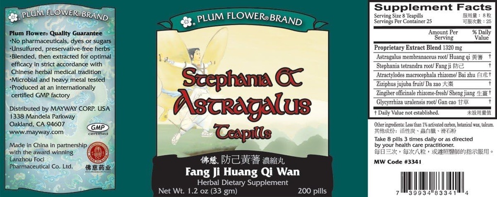 Stephania ' Astragalus Teapills (Fang Ji Huang Qi Wan), 200 ct, Plum Flower