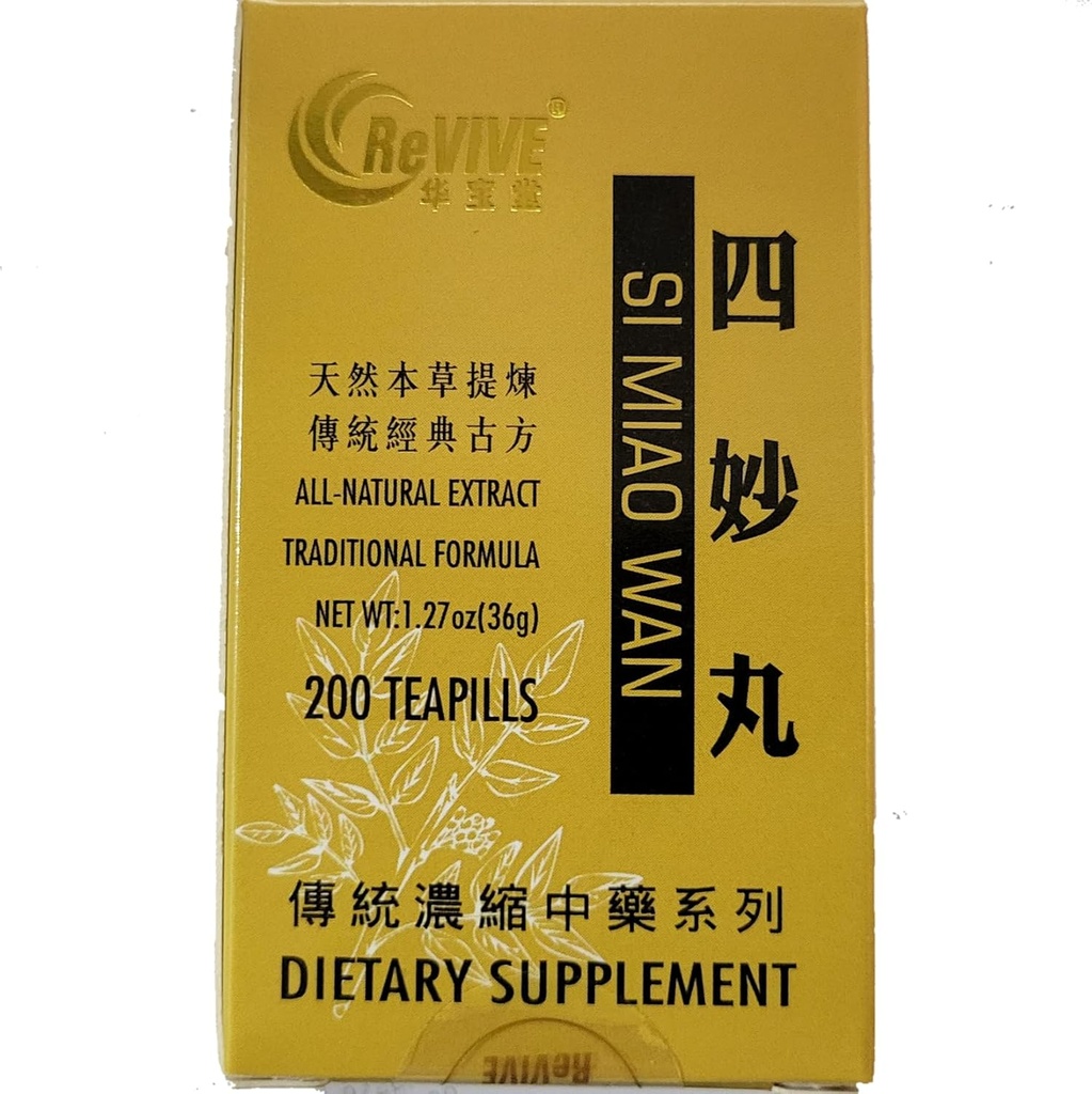 Hwa Bao Tang Si Miao Wan- Four Marvel Inflammatory Pills- 200ct