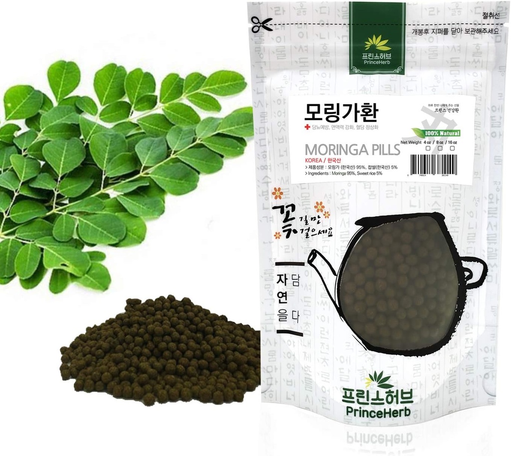 [Medicinal Korean Herbal Pills] 100% Natural Moringa Leaf Pills (Lamu/Evange 환) (8 oz)