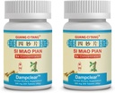 Si Miao Pian, Tablets 200 200mg Tablets - Pack of 2