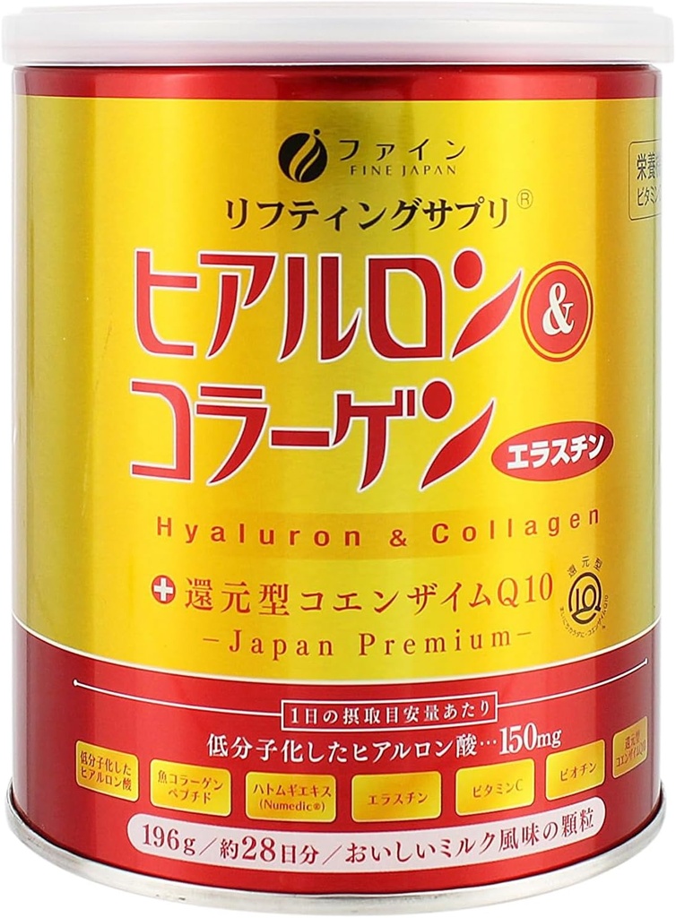 FINE JAPAN Collagen Peptides. Ácido hialurónico " Collagen + Ubiquinol. Marine Collagen Powder con Elastin. Non-GMO. Soporta Skin, Hair, Joints and Bones. (196g/6.9oz x Aprox. Curso 28-Days)