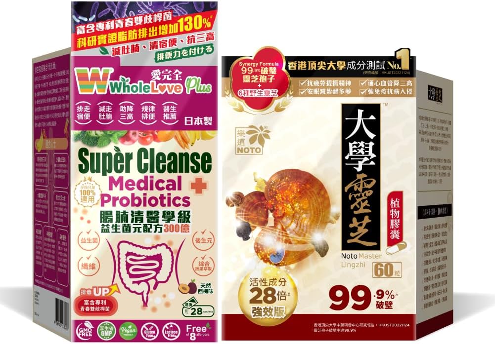 NOTO Master Reishi Mushroom Lingzhi and Cracked Lingzhi Spore Capsule+WholeLovePlus Super Cleanse Probiotics