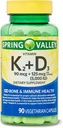 Absits Vitamina K2 (90mcg) + D3 (125mcg) 90 Conde
