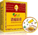 QIZHENG HIMALAYA Pain Relieving Patch (5 Patches), Warming Herbal Patch. Suitable for Back, Neck, Shoulder, Knee Pain, Muscle Soreness, Instant Care for Sprain. Tibetan Medicine Natural Herbs