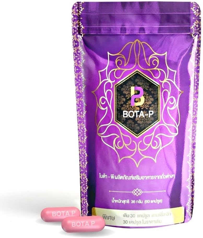 Bota-P Hidrolyzed Whey Protein, Vegan, Planta Basada, No Dairy, Gluten, Soy o Azúcar Añadido, Non-GMO, 60 cápsulas