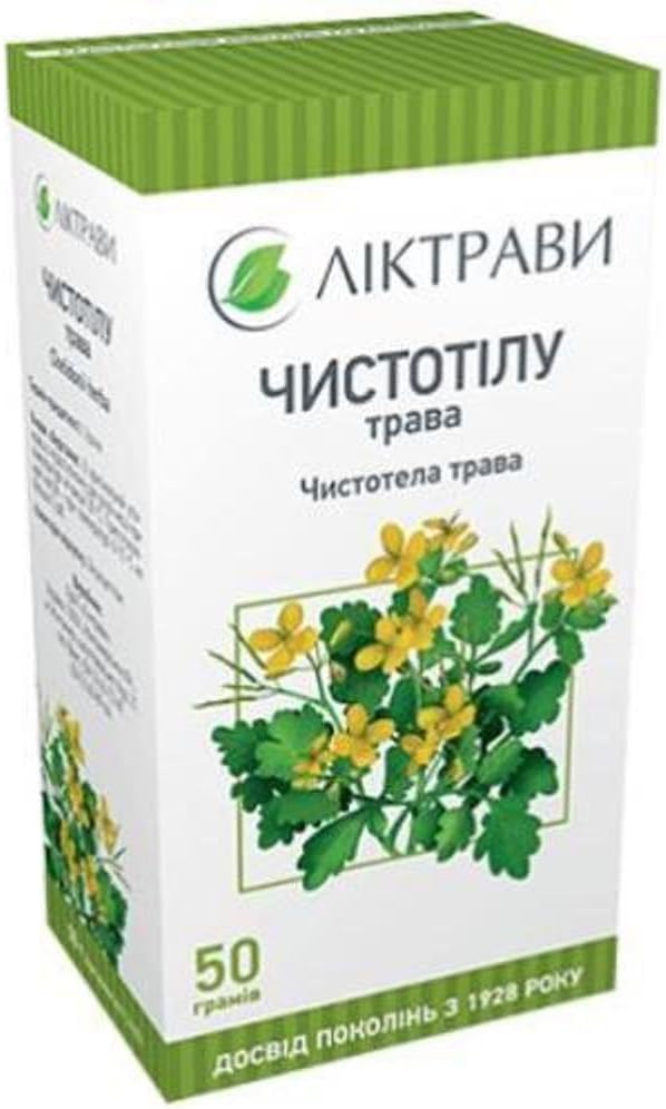 CHELIDONIUM MAJUS (Greater Celandine tención Tetterwort) Herbal Tea – 2 oz (50 g) (8)