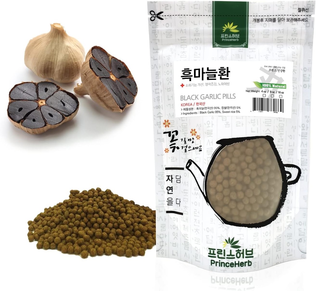 [Medicinal Korean Herbal Pills] 100% Natural Black Garlic Pills 흑 마늘 환 (4oz)