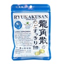 Ryukakusan Mint Flavor Herbal Drops (Supports Throat, Mouth, Upper Respiratory) (32 gotas) (1 Bag) (Solstice)
