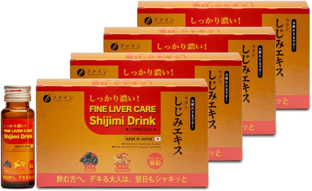 FINE JAPAN Liver MD: Clinical Strength Liver Repair " Detox Supplement - Supports Liver Health, Cleanse " Detoxification - Active Liver Aid for Men " Women - Fatty Liver Reversal Drink