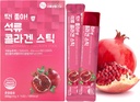 Granate Collagen Jelly Stick 20g * 15 Stick 1,600mg Low Molecular Fish Collagen Anti-aging [DDAKJOA]