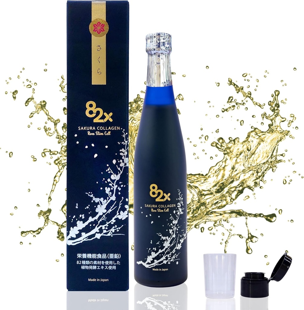 Colágeno de células madre 82X - Peptidos de colágeno marino Bebida líquida para uñas de pelo de piel de Japón con 82 plantas fermentadas, vitaminas, suplementos minerales