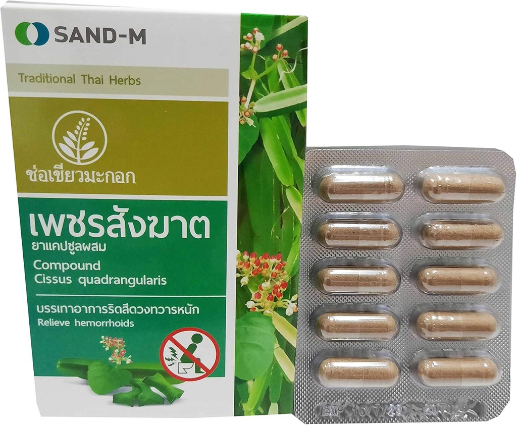 SANDM 8 Boxes of Compound Cissus quadrangularis, Traditional Thai Herbs, Relieve Hemorrhoids. (10 Capsules/ Box) (400 mg/ Capsule)