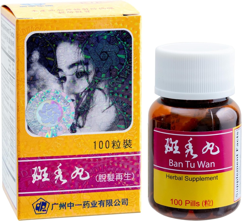 Ban Tu Wan - 100 pastillas,(Alopecia Areata Pill) Herbal Suplemento 100 pastillas (paquete de 3)