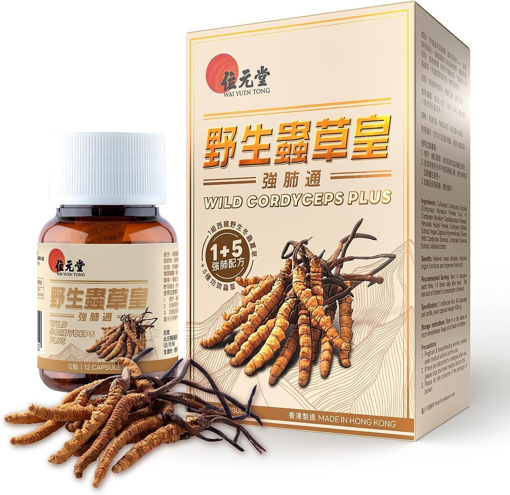 Cordyceps salvajes más – Cordyceps salvajes tibetanos &amp; 5 Cordyceps cultivados para Immune, Energía & Pulido Soporte – 60 cápsulas
