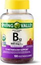 Primavera Valle Adulto Gummy Vitamina B12, Metabolismo Apoyo, Sabor de Frutas Naturales, 100 Gummies