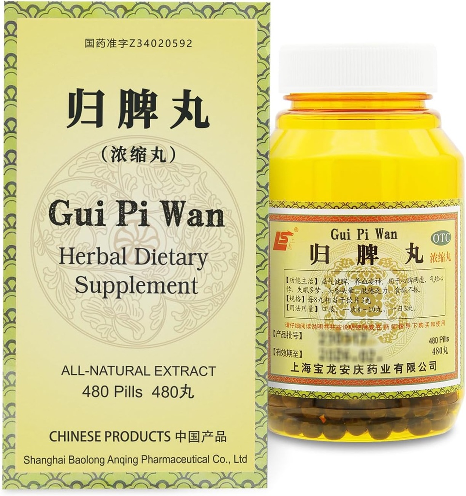 GUI-Pi Wan Herbal Suplemento Pill 480 Ct (60 Servimientos, Tamaño de la Economía) - 归脾丸 Fórmula china tradicional para el apoyo al bazo