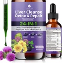 Liver Cleanse Detox & Repair Drops, Milk Thistle, Dandelion, Artichoke & Psyllium Husk to Support Liver Health, 24-in-1, Natural Flavor, 2 Fl.Oz