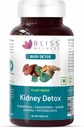 Kidney Detox ← Punarnava Patharchatta Gokhru Ganoderma Varun Extractos ← Kidney Support Ayurvedic Health Supplement - 60 Veg Tablets