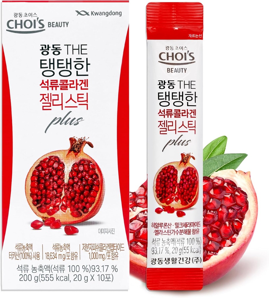 KWANGDONG Pomegranate Korean Collagen Peptides Jelly Stick ¦ Marine Collagen w/Hyaluronic Acid for Hair, Skin, Nails, Beauty, Joints & Immune Support for Men & Mujer - Conveniente Daily Sticks 10 Pack