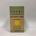 Wolfberry Combo :: Qi Ju Di Huang Wan :: Suplemento herbal para los ojos secos, visión borrosa :: Made in USA