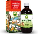 Honoly Basic Ayurveda Arjunarishta Syrup | 450ml | Hypertension | Chest Problem | Maintain Cholesterol Level | Herbal Heart Tonic | Improve Stomach Health