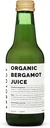 100% Bérgamo Orgánica Juice 250ml (Box of 12) - Apoya la producción de colágeno - Rich in Bioactive Flavonoids - Straight from Farm in Italy - Undiluted - No Añadido Sugar - Non-GMO