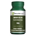Health Lab-Tiao Wei Cheng Qi Tang Chinese Herbal Extract Granules, 100g, Concentrated 5:1