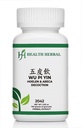 HH2042 Wu Pi Yin/Hoelen & Areca Decoction, Granule, 100 Grams/Bottle